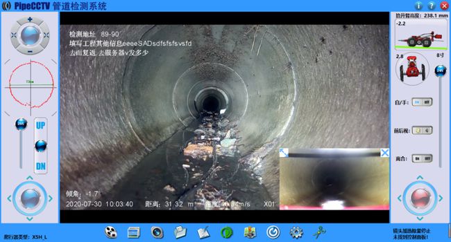 东安管道CCTV检测专家-炜誉市政工程有限公司