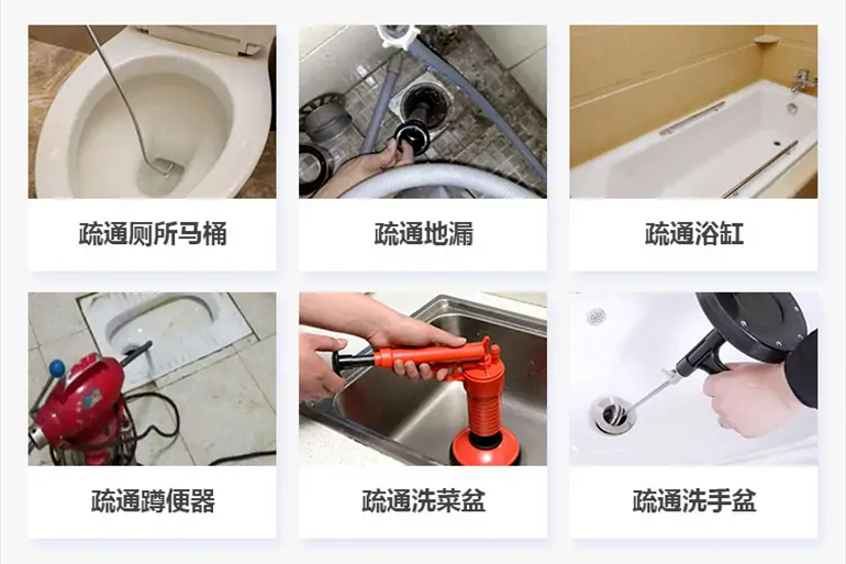 东安下水道疏通电话【管道疏通】24h专业上门服务